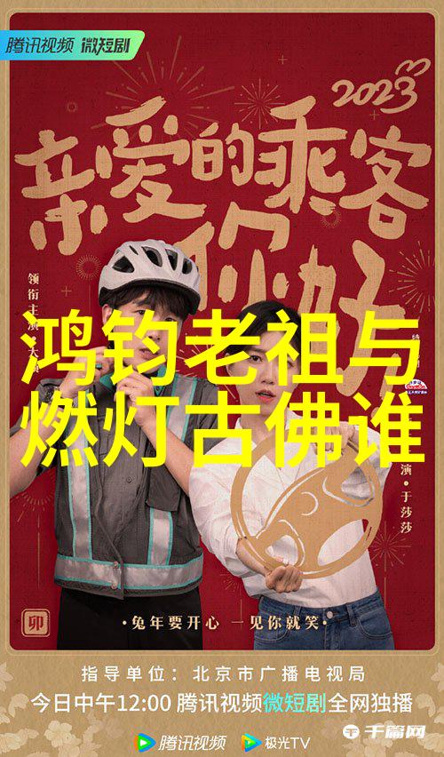 国家养的道家高人是否能在现代社会中找到他们的踪迹