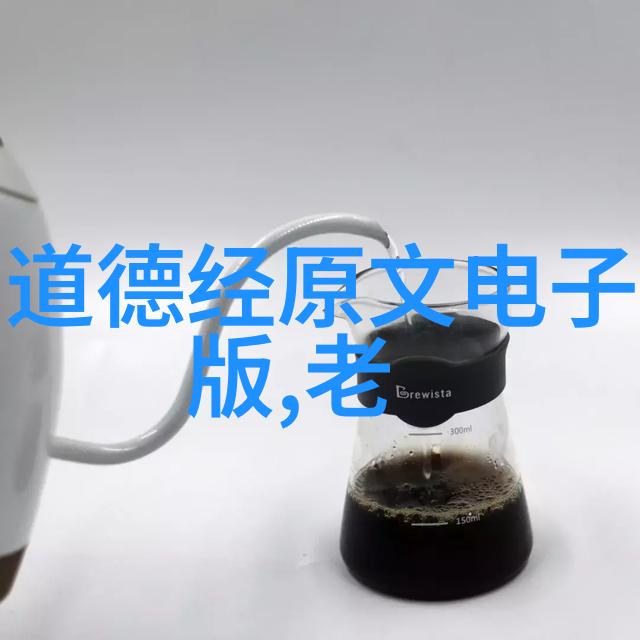 历史与今朝对比古代与现代社会中的无为思想