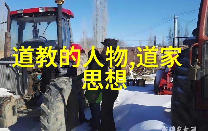 老子道德经对中国文化和思想产生了什么影响