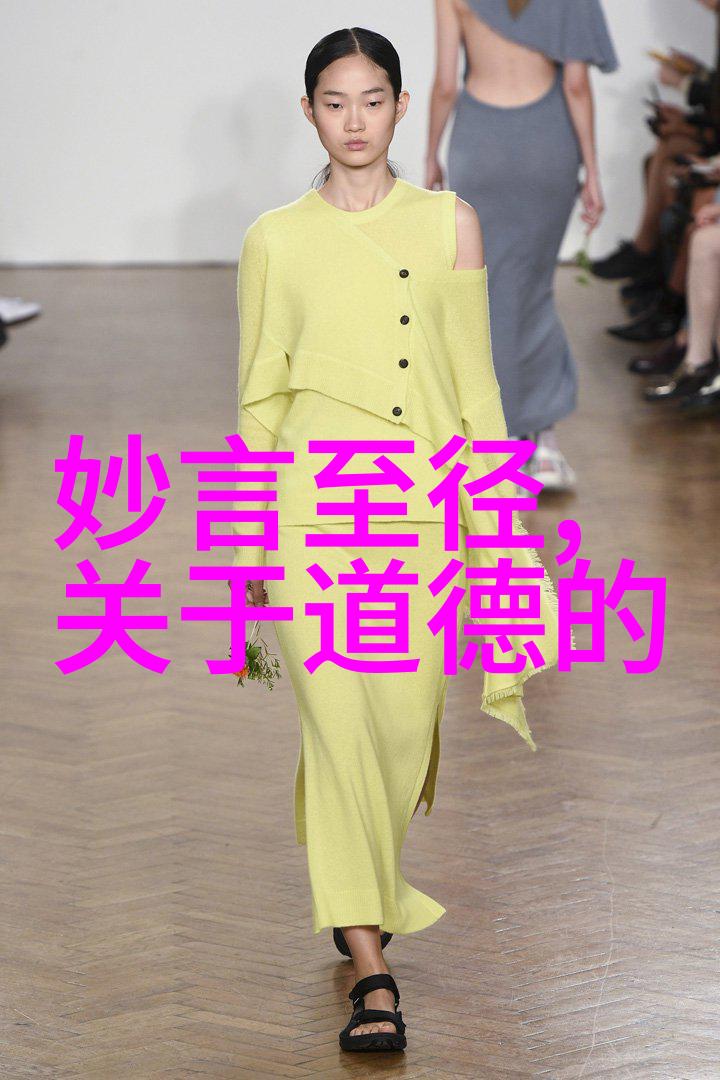 如何理解先天下之忧而忧的哲学内涵深入解析孔子的仁爱思想与社会责任感