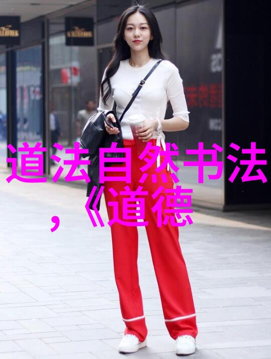 怎样成为一名道士我是怎么变得能跟山一样静的