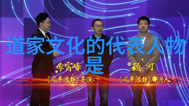老子名言100句探索智者生活哲学的精髓
