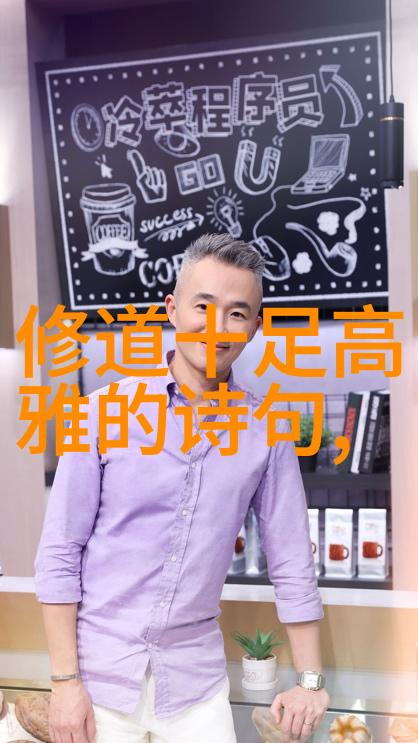 爸比老公大两倍家庭亲情与年龄差异的探究
