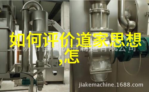 隐逸生活张良是怎样在魏晋时期实践道家的