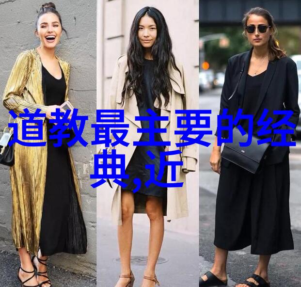 现当代道家厉害的人物-道法自然当代道教高僧的智慧与实践