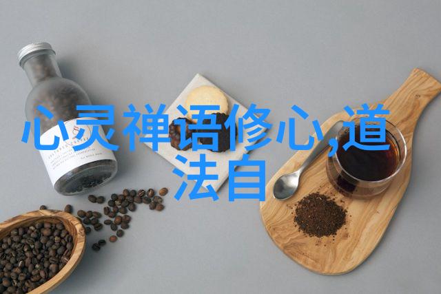 笑傲苍穹的道观天籁之音下的佛法幽径