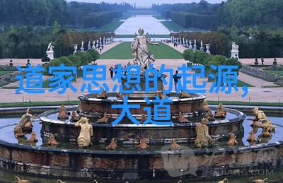 道家哲学-道家的代表人物探索老子和庄子的智慧