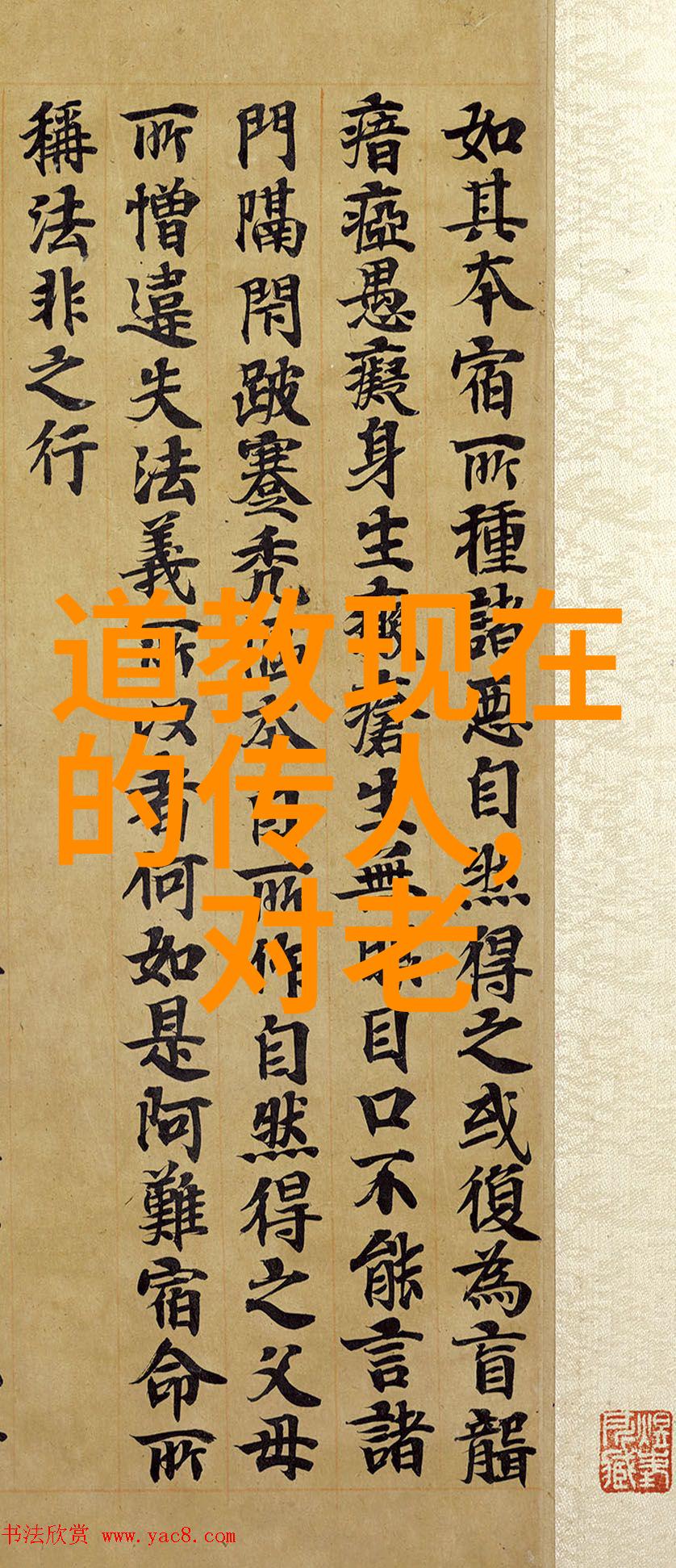 迷雾中的指针解读未言之意