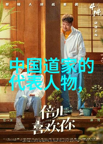 帝王术是法家还是道家的探究权谋与天人合一的对话