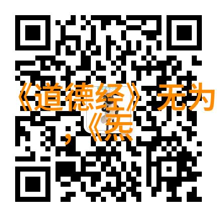 绘声绘影解读艺术作品中的空间与光影