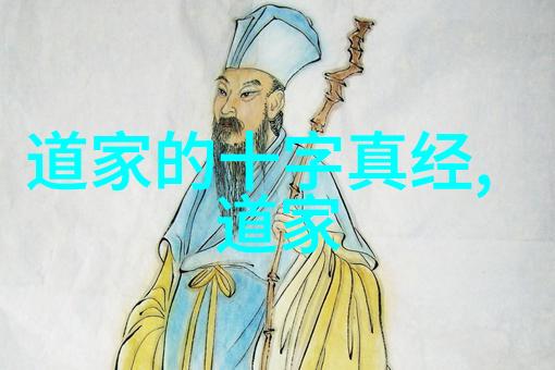 书法鉴赏名家揭秘艺术中的墨香与韵味