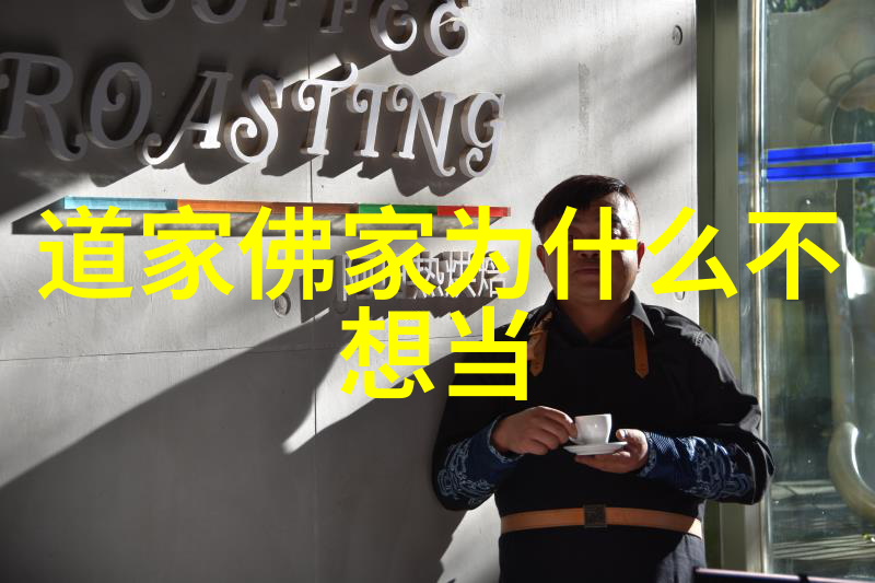 道术秘籍揭秘成为一名道士的修行之路