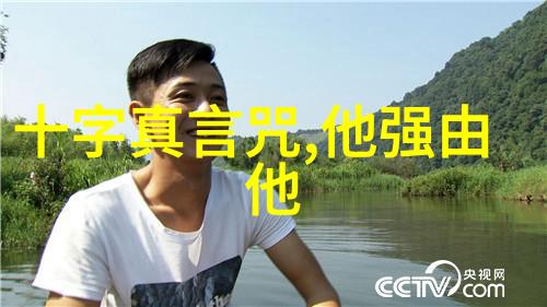 楷书毛笔字艺术探究深度剖析传统书法技巧与现代创作趋势