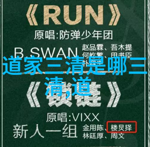 清代行书书法作品欣赏之美学探究