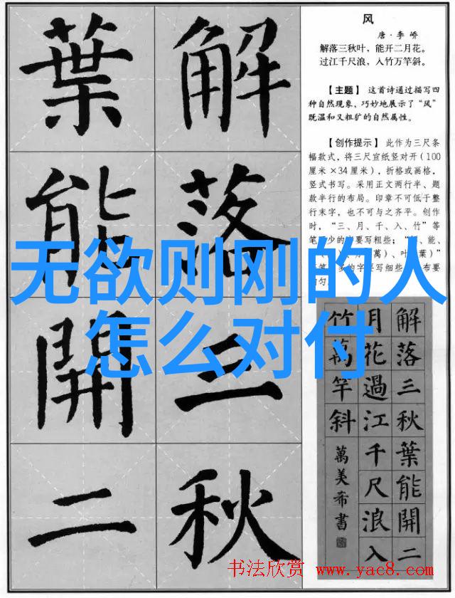 修道入门心法-静心寻道修行之路的初阶指南