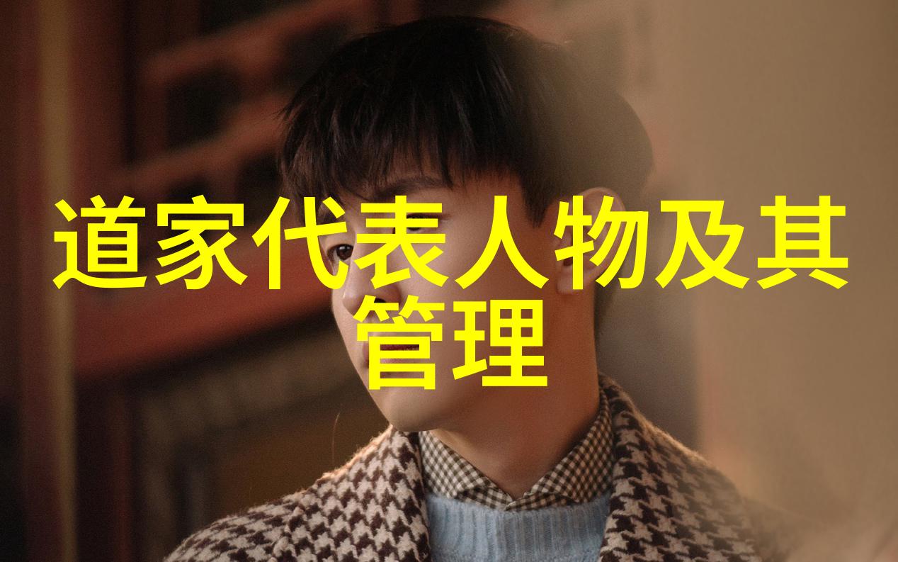 道德经中隐晦的讽刺与批判揭露古代文人的幽默和尖锐言辞