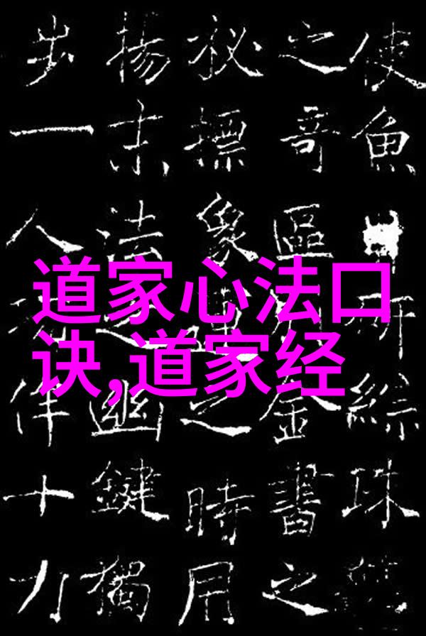 抱朴守拙与光同尘如何在现代社会中实践这两种哲学