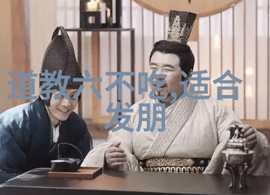 道教三大祖师爷开创传统的智慧与力量