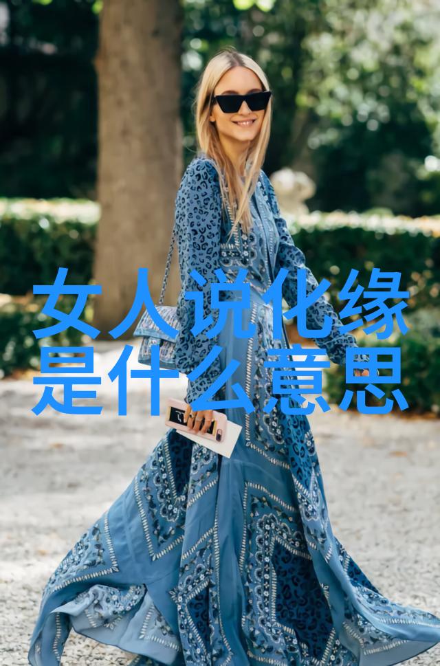 内外相应乃至死生常存的哲理阐释