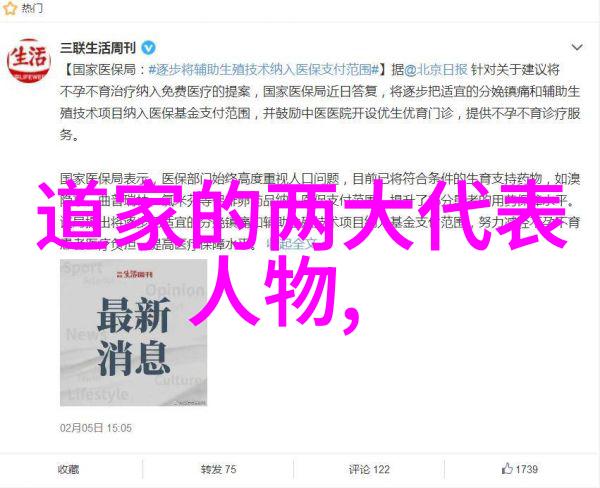 道德经与邪恶的抗争-诵读道德经辟邪之力探究