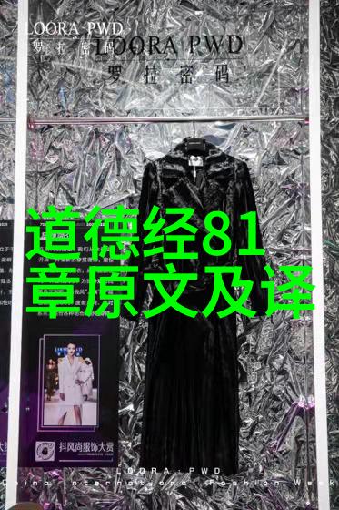 探索自然之道庄子无为与有为哲学的深度解析