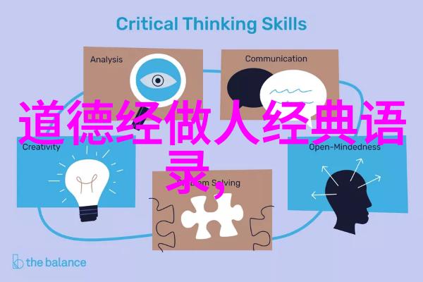 性恶论心灵深处的暗影舞蹈