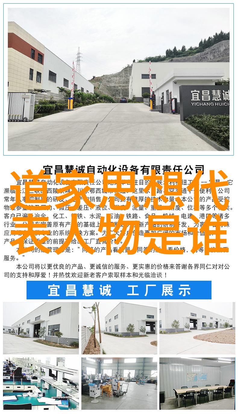 静心冥想的艺术探讨修道中不同层次的心灵状态