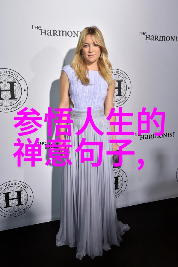 从心理健康角度看道家的静坐冥想与儒家的社交互动孰优孰劣