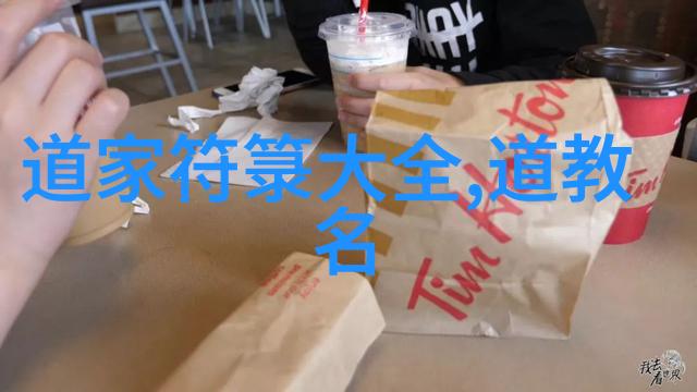 无为而不为自在之道探索生活中的意志与行动平衡
