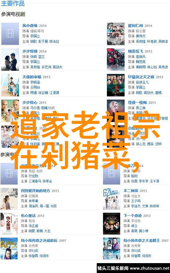 老子智慧探究无为之道与无不为的深层解读
