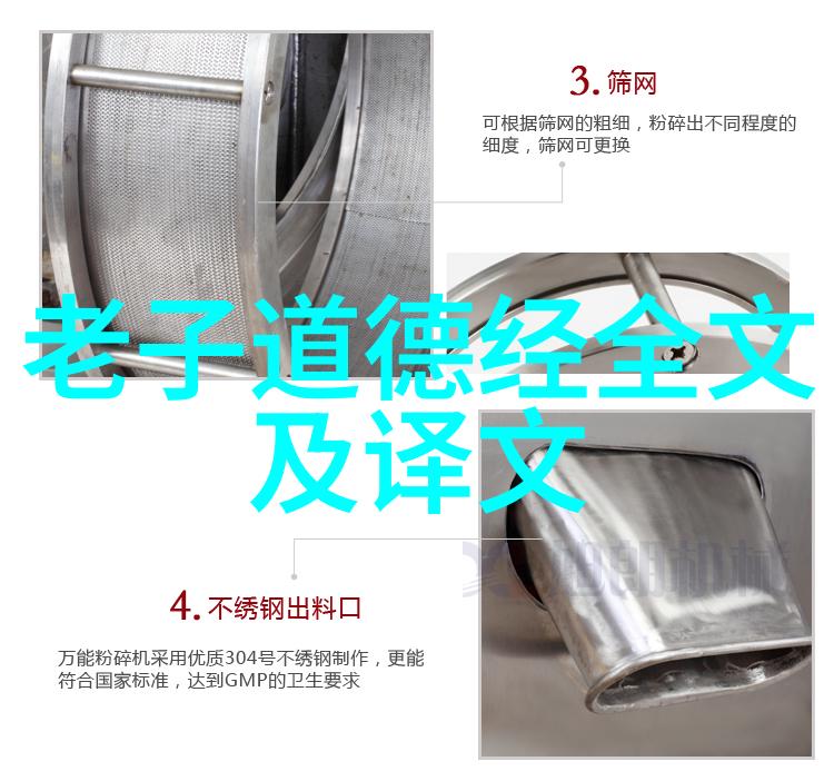 道士修行之路成为一名传统中国道教高级修行者的历程