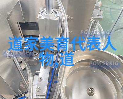 道德经81章全文深度解读老子哲学思想精髓