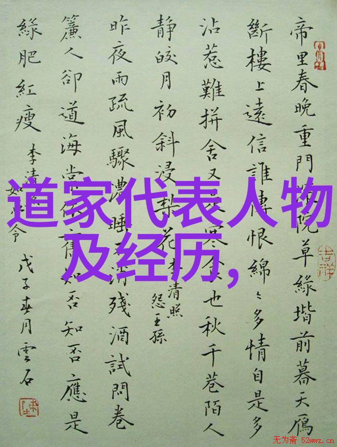 太平经合校之太平经合校卷七十一戊部之三