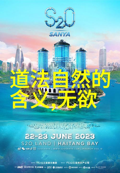 人生是一场修行自我提升的旅程