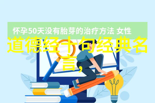 道教108位神仙排名表中国古代宗教文化道家修炼神仙传说