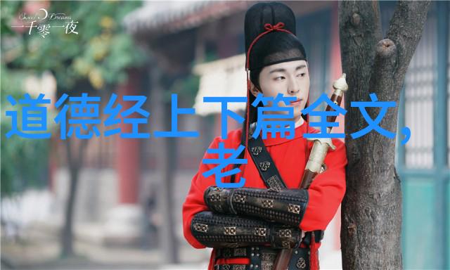 张三丰是道教创始人吗-道教的起源与张三丰传说探究