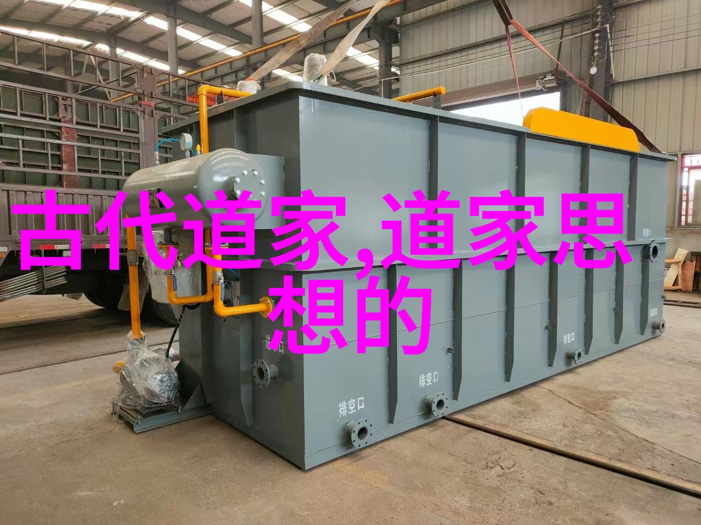 八字真言口诀探究解读中国古代哲学中的宇宙与人生智慧