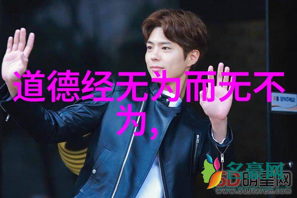 情感里的无欲则刚心灵的坚韧与感情的平静