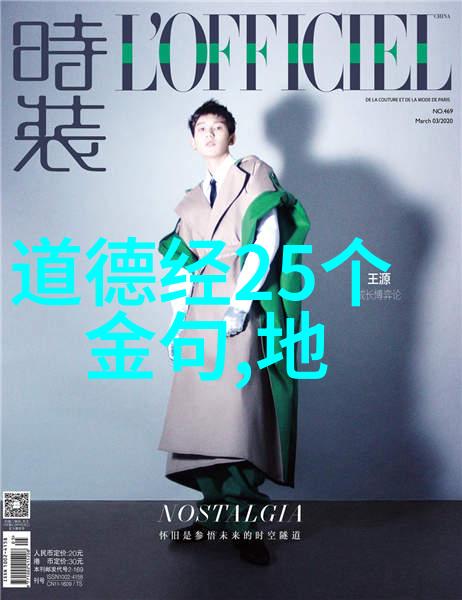 谁是真正的主宰探究不同朝代中最强大的神灵
