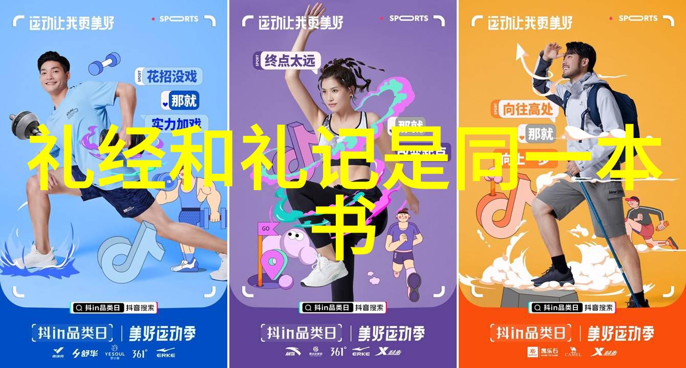 春节调休之谜2025年调休与8月15日的秘密相似正如一年四季更迭 festivals 亦有其不可预知