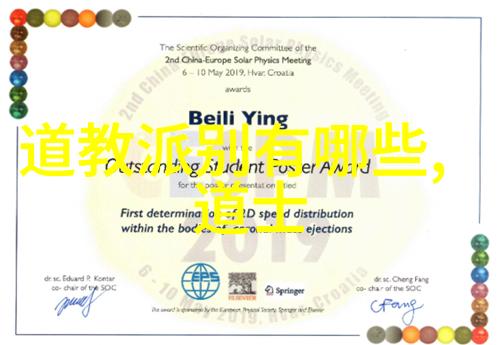 高雅修道诗句的历史演变轨迹
