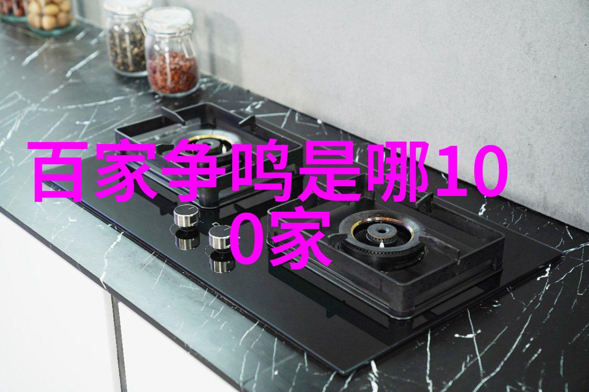 中国近代道家代表人物陈士铎的道德修养与文化传承