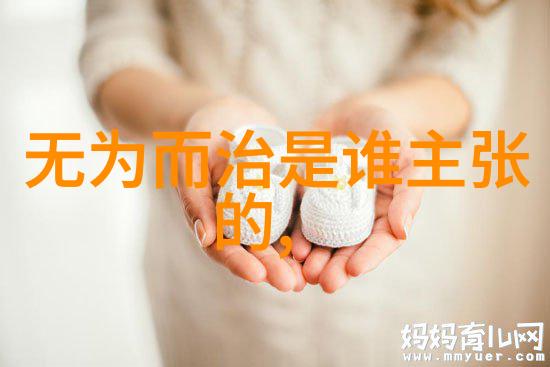 道教神秘的生命之道