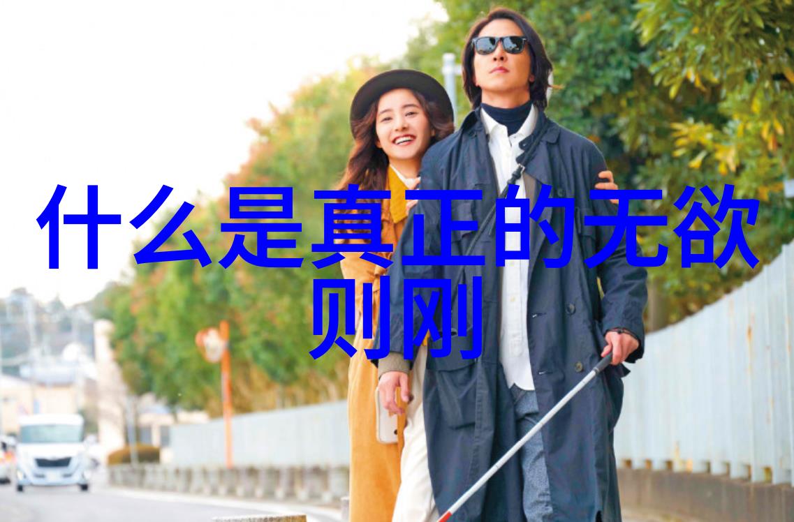 修道人眼中的幻觉变迁
