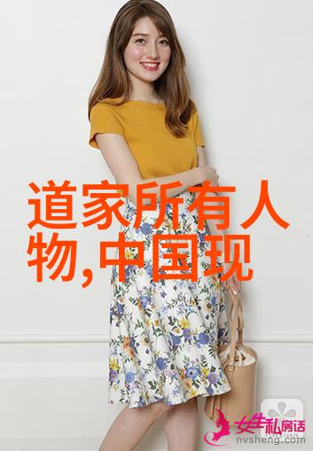 道家的主要代表人物老子道家智慧的缔造者