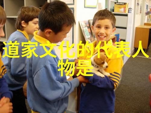 神藏于形鬼伏于影道教经典中的人生哲学