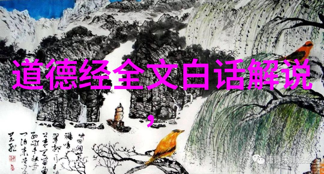 老子的主要作品道德经有几章总共吗每一章都涵盖了什么主题呢