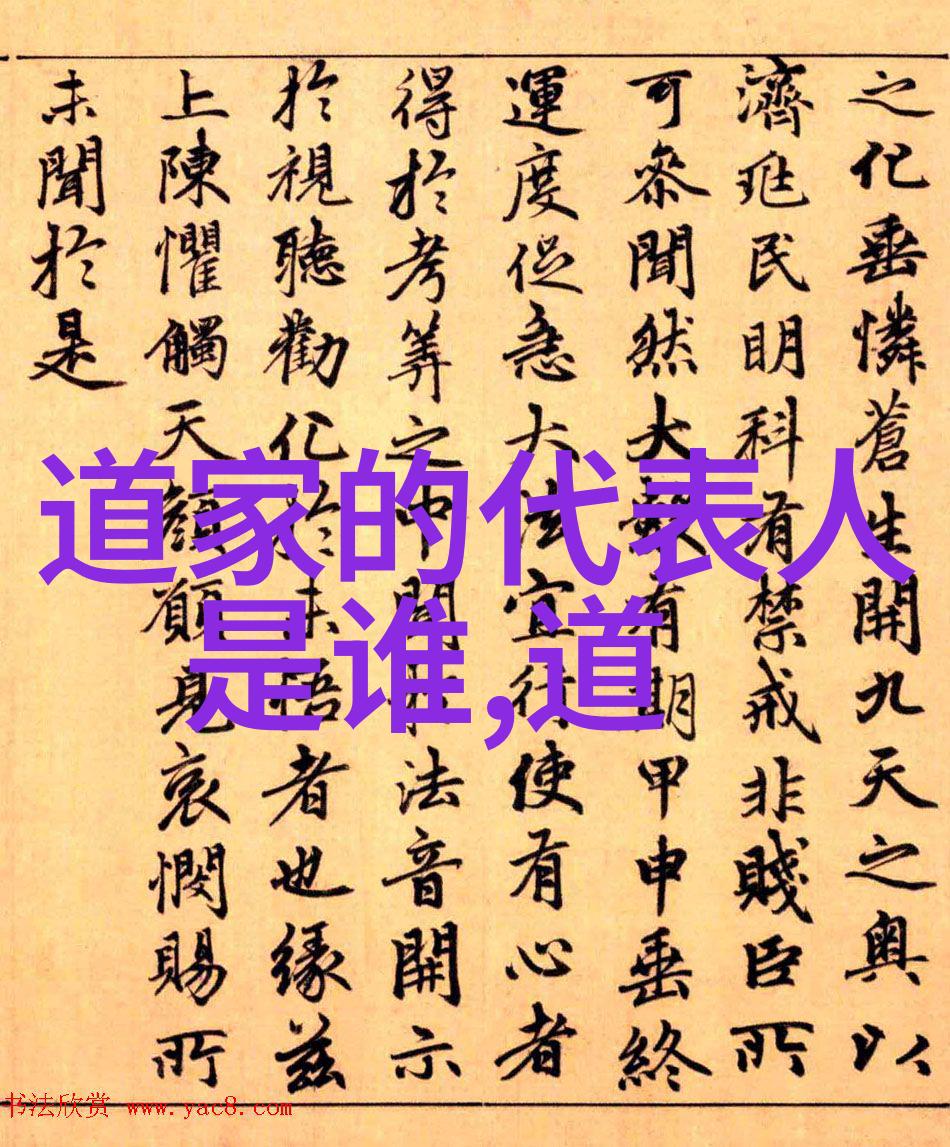 墨香中绘书法艺术的静谧对比