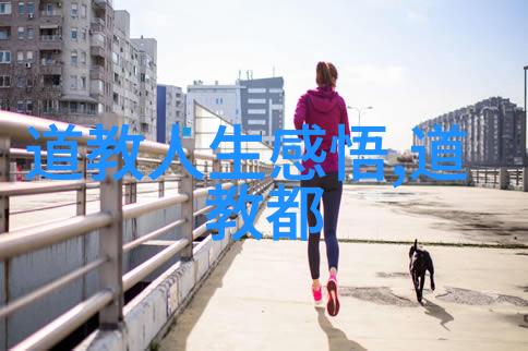 隐秘的境界揭开修行不愿透露的秘密