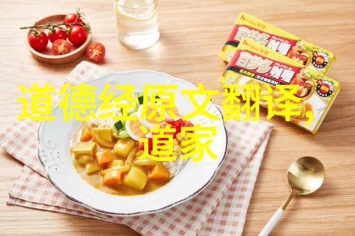 _ 开 天 _ _ 口记忆法妙用
